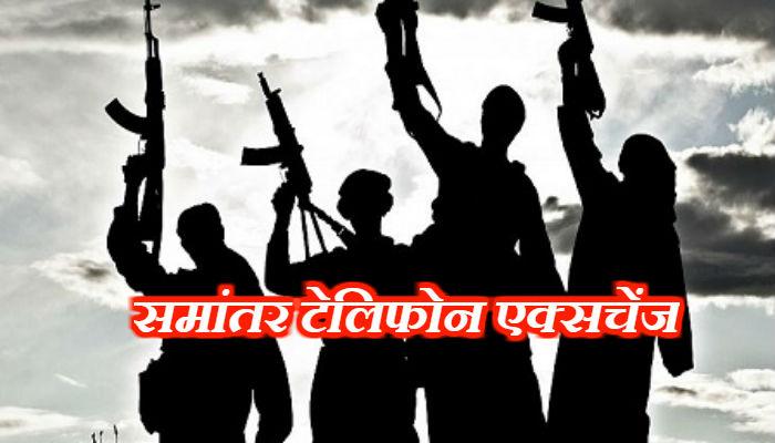 ISI च्या 11 हेरांना मध्यप्रदेशातून अटक 