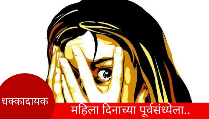 मैत्रीस नकार दिल्यानं तरुणीच्या चेहऱ्यावर ब्लेडने वार