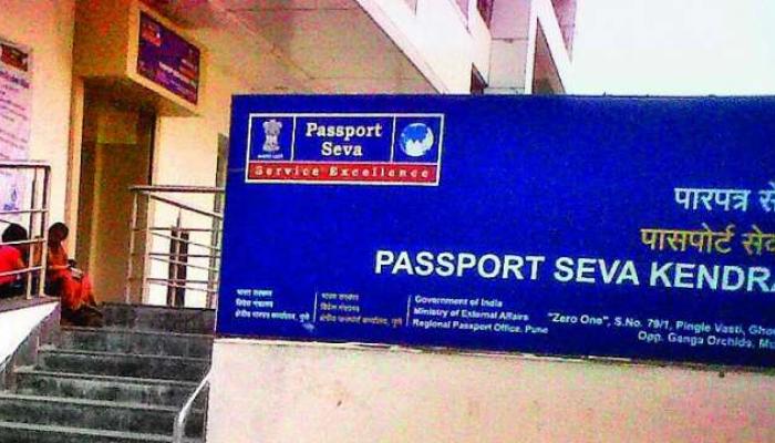 मुंबईकरांना मिळणार आणखी एक पासपोर्ट ऑफीस