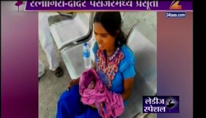 धावत्या ट्रेनमधल्या टॉयलेटमध्ये महिलेची प्रसूती