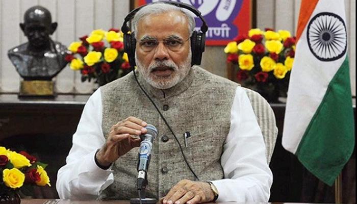 पंतप्रधान नरेंद्र मोदींची &#039;मन की बात&#039;