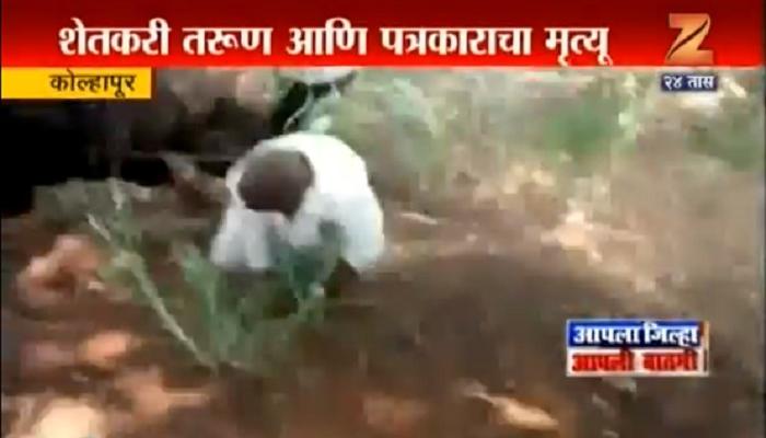 VIDEO : भल्या मोठ्या गव्याच्या धडकेत दोघांचा मृत्यु