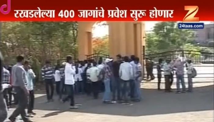 मेडिकलच्या रखडलेल्या 400 जागांचे प्रवेश होणार, झी 24 तासचा दणका