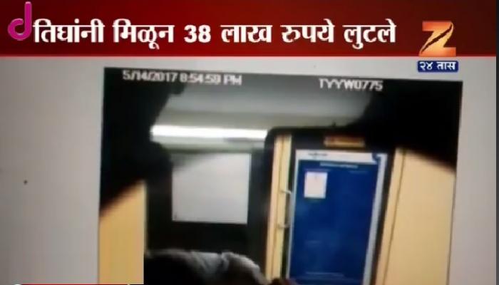 ATM मधून 38 लाख रुपयांची चोरी