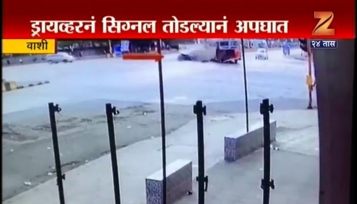 Video : बेस्ट बसने सिग्नल तोडला आणि...कारचा चक्काचूर