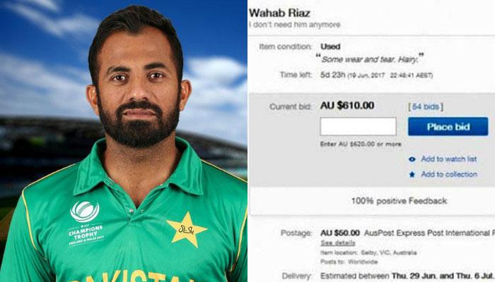  Ebayवर पाकिस्तानी गोलंदाज विक्रीला, पाहा काय आहे प्रकरण...