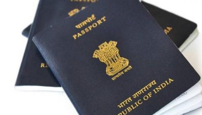 खुशखबर : पासपोर्ट काढण्यासाठी सुवर्ण संधी