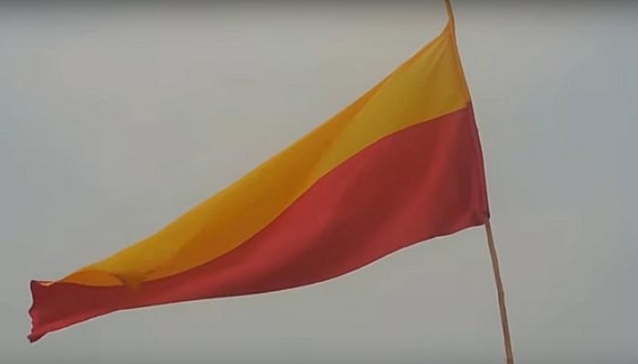 कर्नाटक सरकारचा वेगळ्या झेंड्याचा घाट