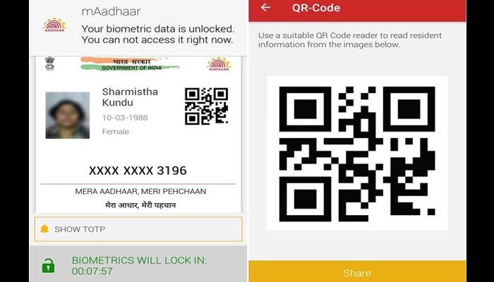 सरकारने लॉन्च केले mAadhaar अॅप, आता स्मार्टफोनमध्ये ठेवा आपले &#039;आधार&#039;