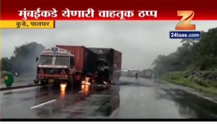 मुंबई-अहमदाबाद राष्ट्रीय महामार्गावर भीषण अपघात
