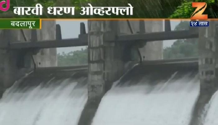 ठाणेकरांसाठी खुशखबर, बारवी धरण ओव्हरफ्लो