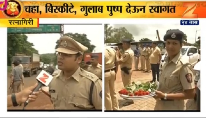 गोवा महामार्गावर पोलिसांकडून चहा-बिस्किटांसह चाकरमान्यांचं स्वागत