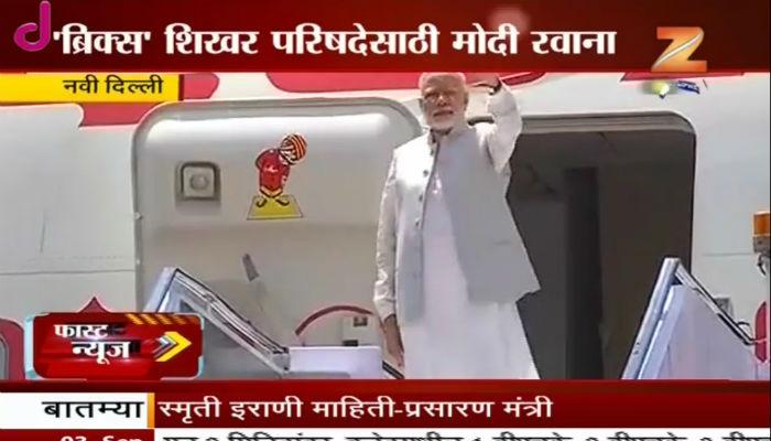 मंत्रीमंडळ विस्तारानंतर मोदी ब्रिक्स परिषदेसाठी चीनला रवाना 