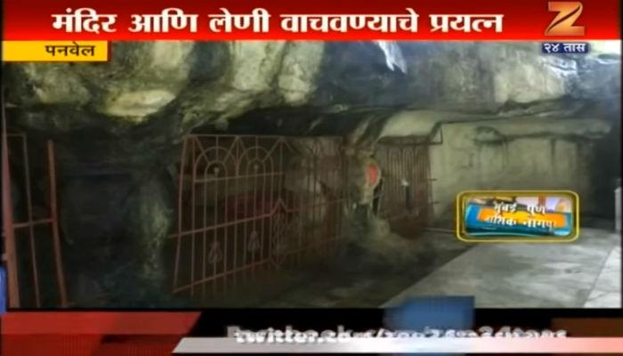 नवी मुंबई विमानतळाच्या बांधकामात पुरातन लेणी जमीनदोस्त?