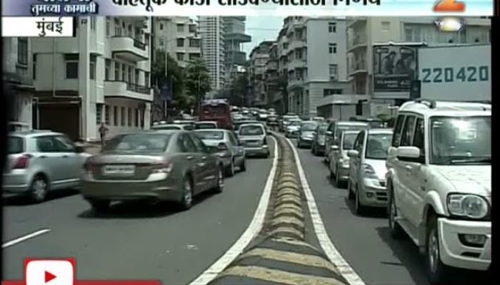 अवजड वाहनं आणि बसना मुंबईत या वेळेत प्रवेश बंद