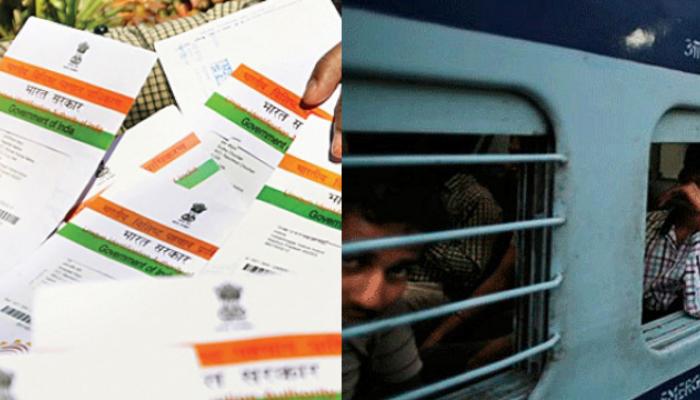 m-Aadhar रेल्वे प्रवासासाठी अधिकृत ओळखपत्र : रेल्वे मंत्रालय