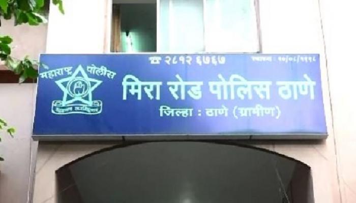 १६ वर्षापूर्वी चोरीला गेलेलं बाळ सापडलं