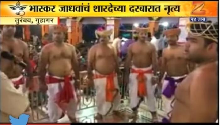 आमदार भास्कर जाधव यांचं नवरात्र उत्सवात पारंपरिक जाखडी नृत्य