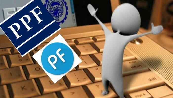 पीएफ (PF)आणि पीपीएफ (PPF)दोन्हीत काय आहे फरक?