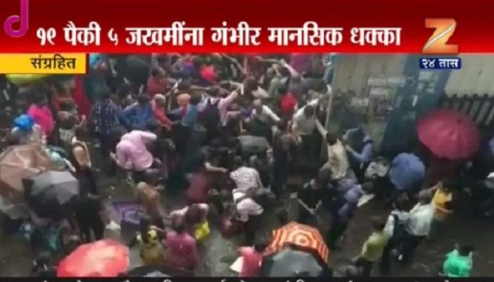 एलफिन्स्टन पूल दुर्घटनेतील जखमींवर मानसिक आघात