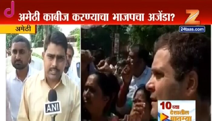 काँग्रेसच्या योजनांची मोदींकडून केवळ उद्घाटनं - राहुल गांधी