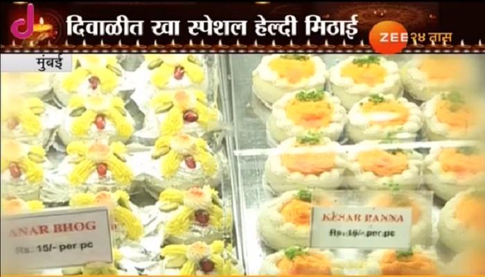 यंदाच्या दिवाळीसाठी खास फ्रूट मिठाईचा पर्याय