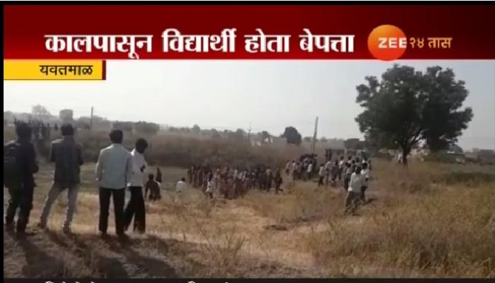 आश्रमशाळेतल्या ७ वर्षाच्या विद्यार्थ्याची हत्या