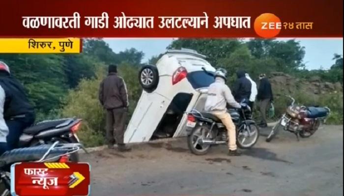 पुणे-नगर महामार्गावरती भीषण अपघातात पती-पत्नीचा मृत्यू