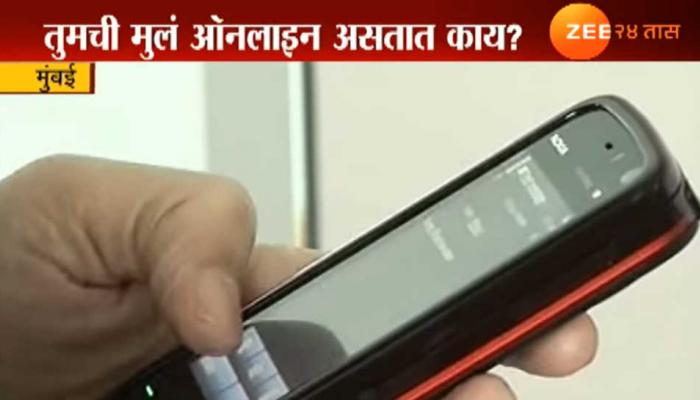 स्पेशल रिपोर्ट : कशी करावी मुलांची सायबर सुरक्षा?