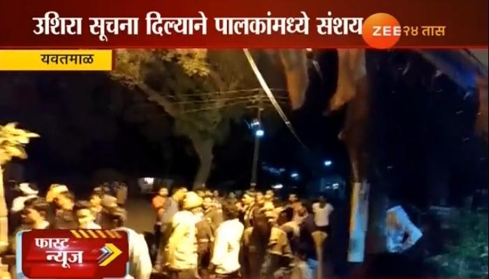 यवतमाळमध्ये सातवीच्या विद्यार्थ्याची आत्महत्या