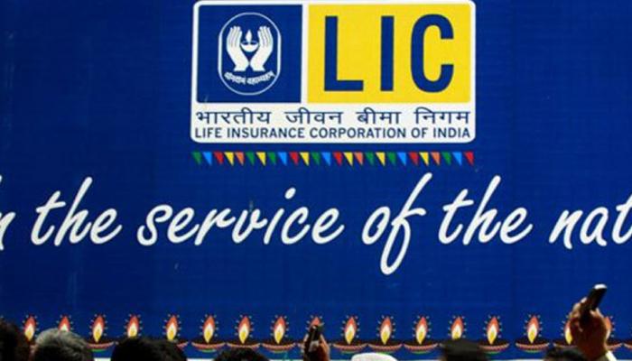 LIC पॉलिसी होल्डर्ससाठी अत्यंत महत्वाची बातमी 