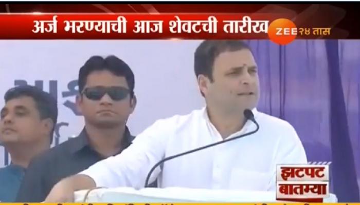 अध्यक्षपद निवडणुकीसाठी राहुल गांधी आज भरणार अर्ज