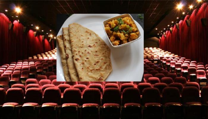 खुशखबर ! सिनेमागृहात तुम्ही घरचे पदार्थ खाऊ शकता