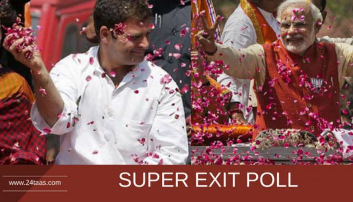 SUPER EXIT POLL: गुजरात विधानसभा निवडणुकीत फुलणार भाजपचं कमळ
