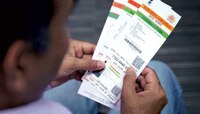 तुमच्या आधार क्रमांकाचा चुकीचा वापर होतोय? अशी करा खात्री... 