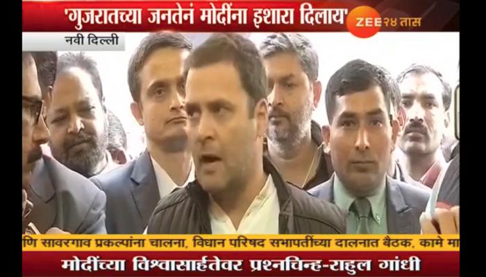 'मोदींच्या विश्वासार्हतेवर प्रश्नचिन्ह, भाजपला जोरदार झटका' 