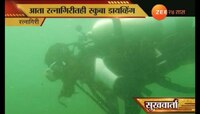 थर्टी फर्स्ट सेलिब्रेशन... समुद्राच्या पोटात... मिऱ्या किनाऱ्यावर!