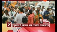 गुजरात । गुजरात निकालाचा महाराष्ट्रावर परिणाम
