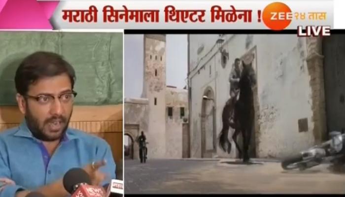 'त्या' थिएटर्सची लायसन्स रद्द करा, मनसेची मागणी 