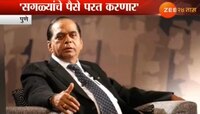 बांधकाम व्यावसायिक डीएसकेना तात्पुरता दिलासा 