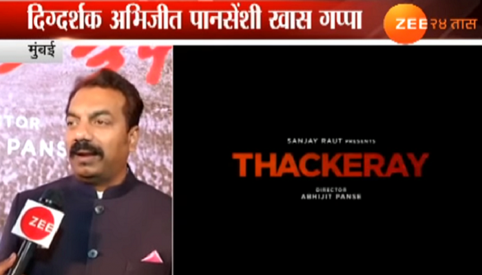 व्हिडिओ : 'ठाकरे'साठी शिवसेना - मनसे युती!