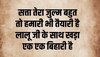 'सत्ते तुला मस्ती असेल, तर आमचीही तयारी आहे': लालूंना दोषी ठरवल्यावर तेजस्वीची प्रतिक्रीया