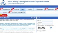 IRCTC ची जबरदस्त योजना, मोफत रेल्वे तिकीट बुक करा आणि मिळवा १०००० रुपयांपर्यंत कॅशबॅक
