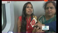 मुंबई । एसी लोकल प्रवास । महिल्यांंच्या प्रतिक्रिया 