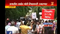राजापूर नाणार प्रकल्प विरोध, आज तालुका बंदची हाक