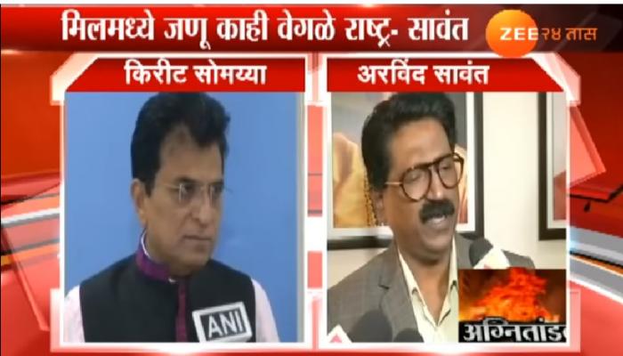 'महापालिकेच्या त्या अधिकाऱ्यांना निलंबित करा'