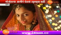 वाढदिवसालाच निघाली 'ती'ची अंत्ययात्रा