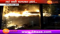 हुक्क्याच्या कोळशामुळे पबमध्ये लागली आग?