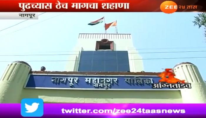 मुंबईतील आगीच्या घटनेनंतर पुणे-नागपुरातील अग्निशमन विभाग सतर्क