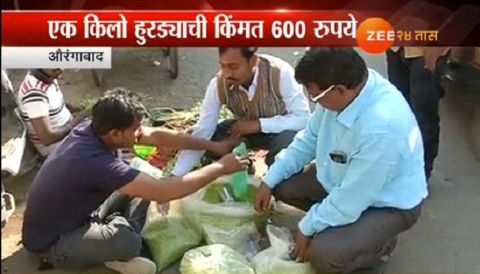 औरंगाबादमध्ये हुरड्याला काजूचा भाव